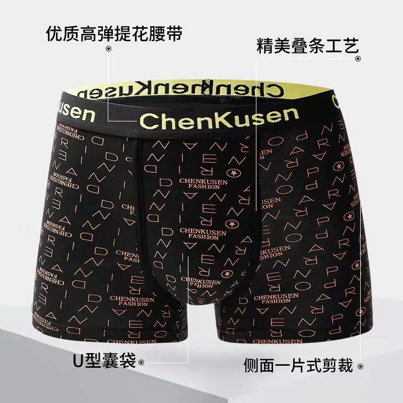 4pcs Cotton Man Underwear Boxer Comfortable and Breathable Men Underpants Print Men Panties Boxer Shorts Plus Size 5xl 6xl