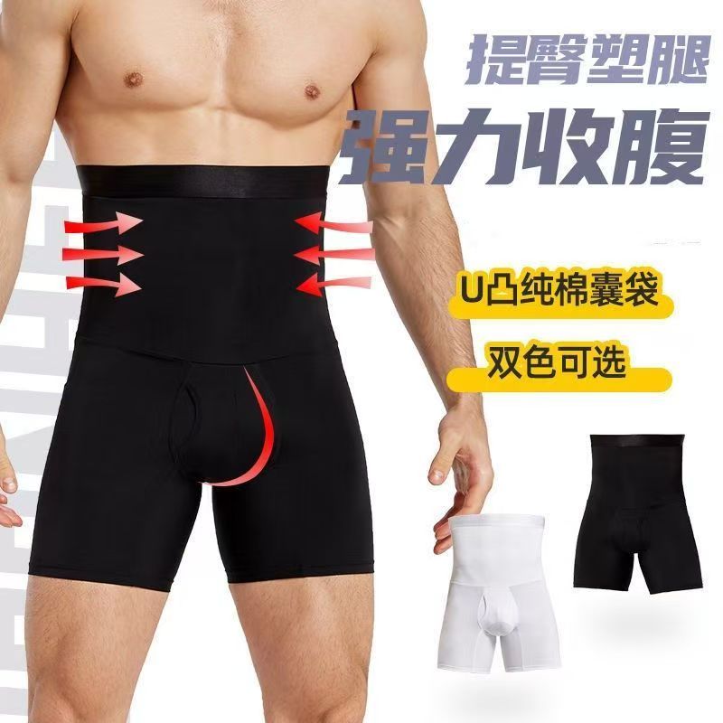 Mens Body Shaper Tummy Control Compression Shorts Belly Slimming Shapewear Abdomen Reducer Panties Fitness Boxer Pants Underwear