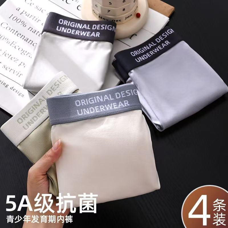 (4-piece set)Cotton Man Underwear Boxer Comfortable male pure men panties shorts underwear boxer shorts cotton men's panties