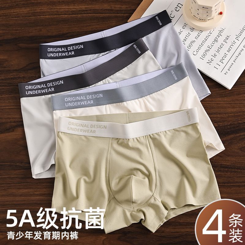 (4-piece set)Cotton Man Underwear Boxer Comfortable male pure men panties shorts underwear boxer shorts cotton men's panties