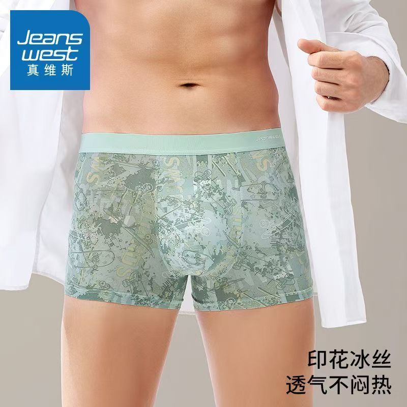 （4-piece set）Men's ice silk underwear men's flat corner shorts Antibacterial Underpants Ice Silk Men Boxer Shorts Moisture Absorbent Elastic Male Pantie