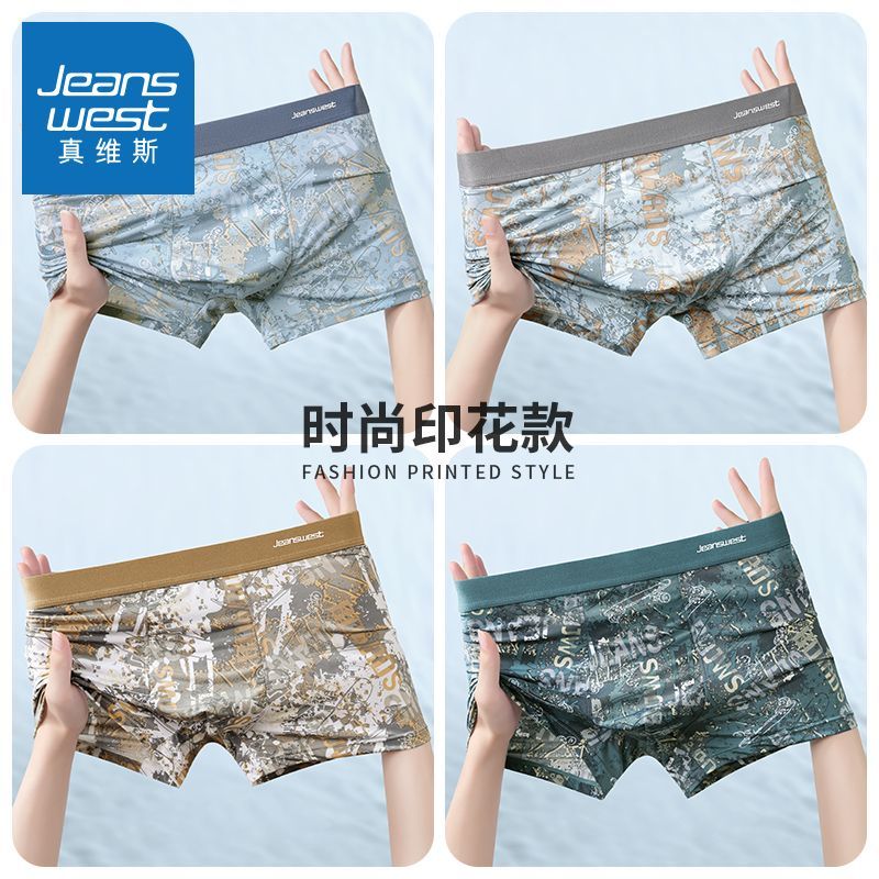 （4-piece set）Men's ice silk underwear men's flat corner shorts Antibacterial Underpants Ice Silk Men Boxer Shorts Moisture Absorbent Elastic Male Pantie