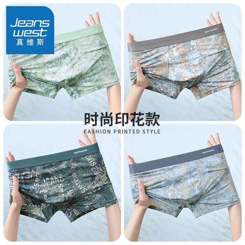 （4-piece set）Men's ice silk underwear men's flat corner shorts Antibacterial Underpants Ice Silk Men Boxer Shorts Moisture Absorbent Elastic Male Pantie