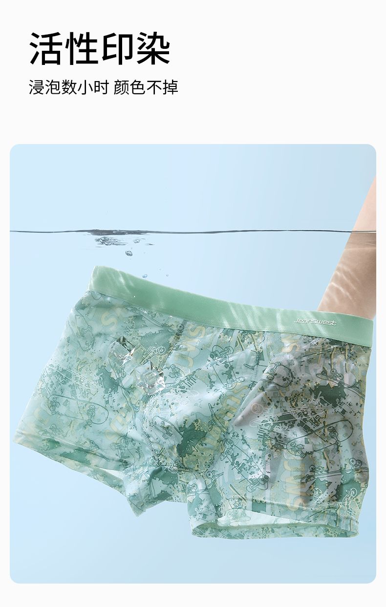 （4-piece set）Men's ice silk underwear men's flat corner shorts Antibacterial Underpants Ice Silk Men Boxer Shorts Moisture Absorbent Elastic Male Pantie