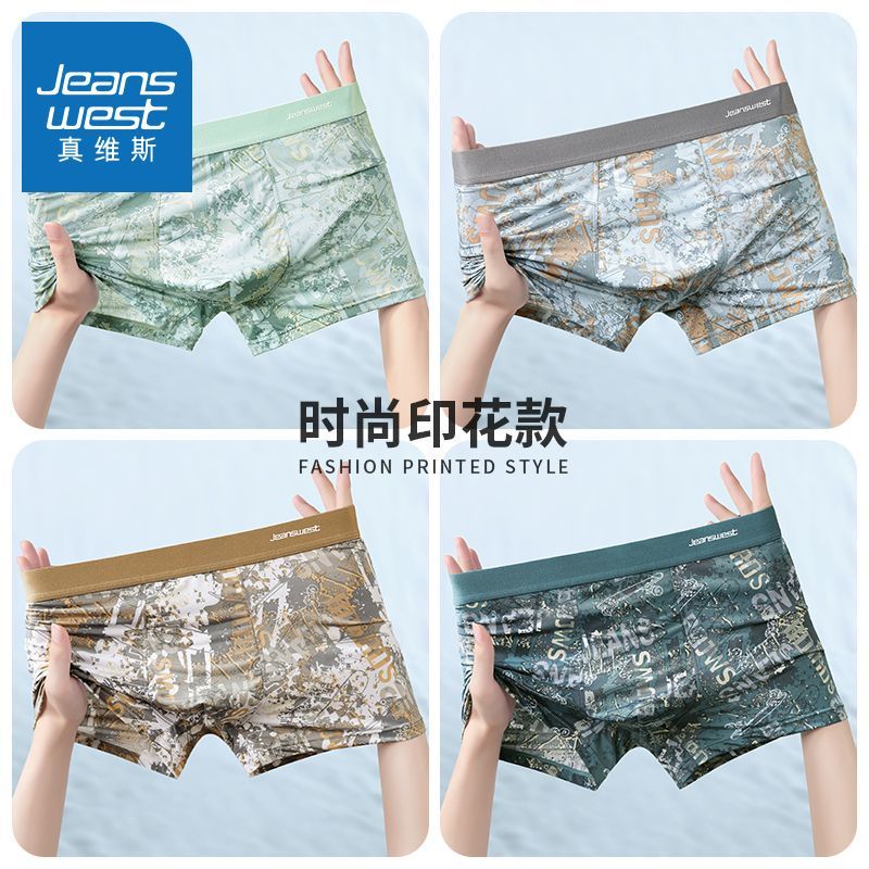 （4-piece set）Men's ice silk underwear men's flat corner shorts Antibacterial Underpants Ice Silk Men Boxer Shorts Moisture Absorbent Elastic Male Pantie