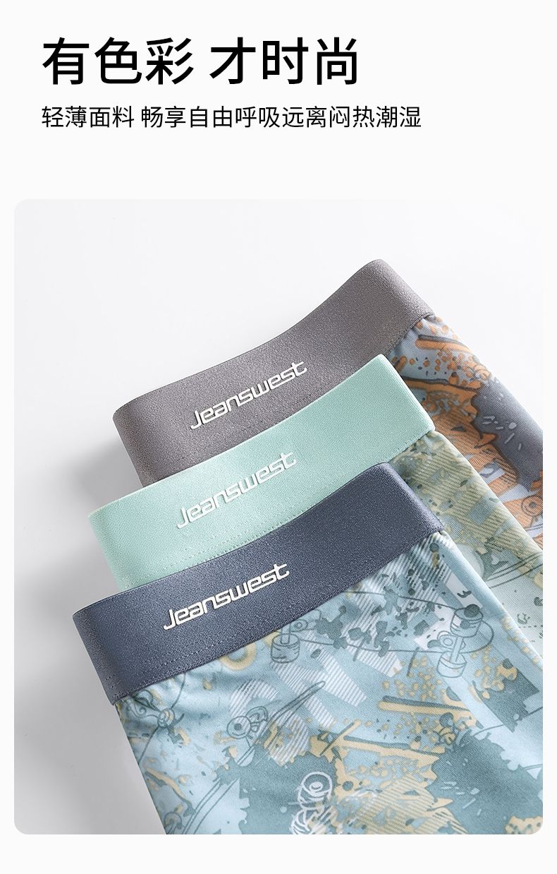 （4-piece set）Men's ice silk underwear men's flat corner shorts Antibacterial Underpants Ice Silk Men Boxer Shorts Moisture Absorbent Elastic Male Pantie