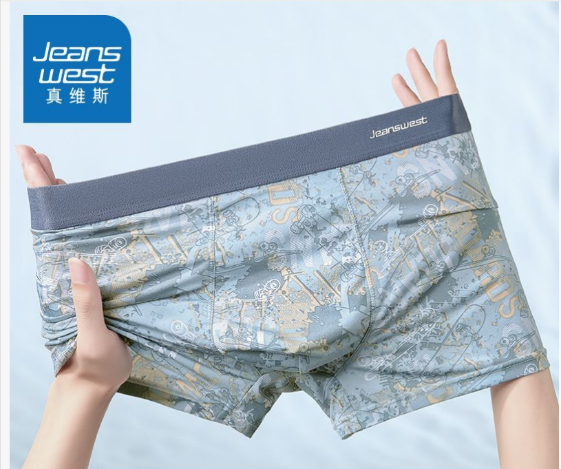 （4-piece set）Men's ice silk underwear men's flat corner shorts Antibacterial Underpants Ice Silk Men Boxer Shorts Moisture Absorbent Elastic Male Pantie