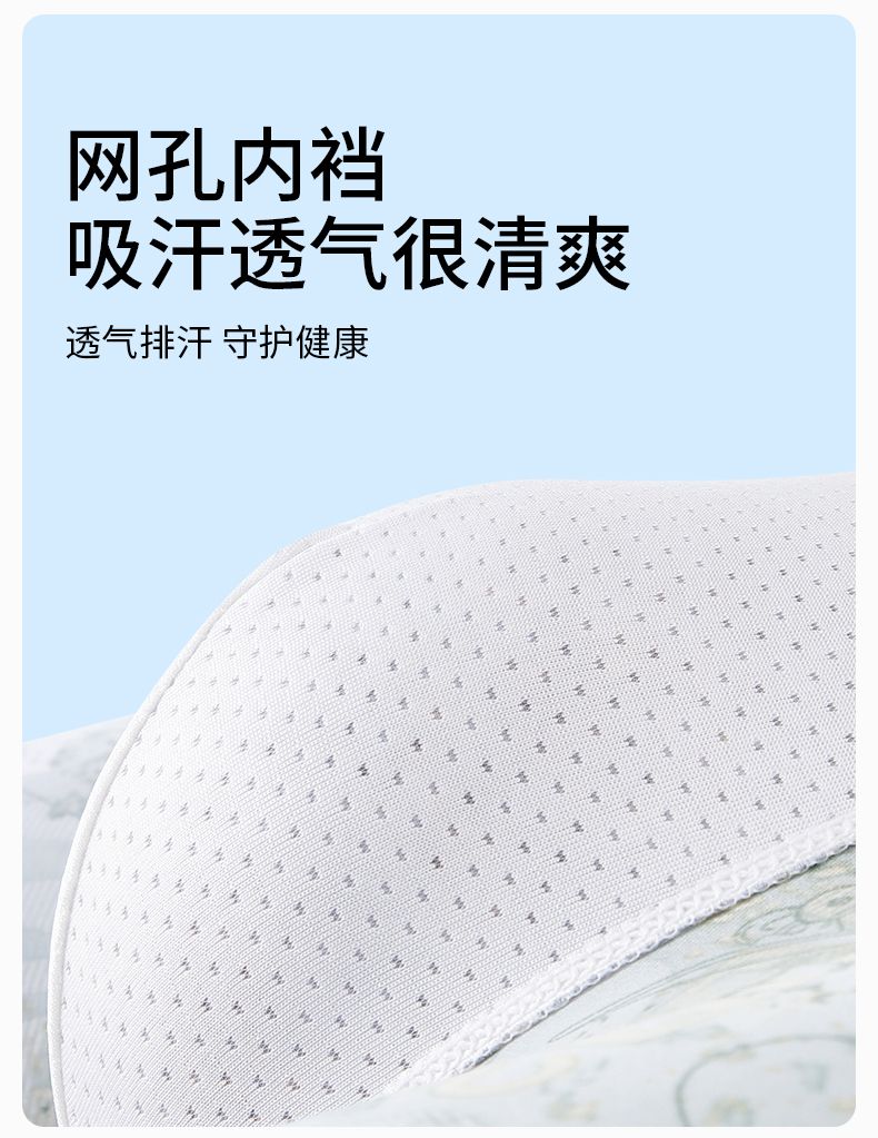 （4-piece set）Men's ice silk underwear men's flat corner shorts Antibacterial Underpants Ice Silk Men Boxer Shorts Moisture Absorbent Elastic Male Pantie