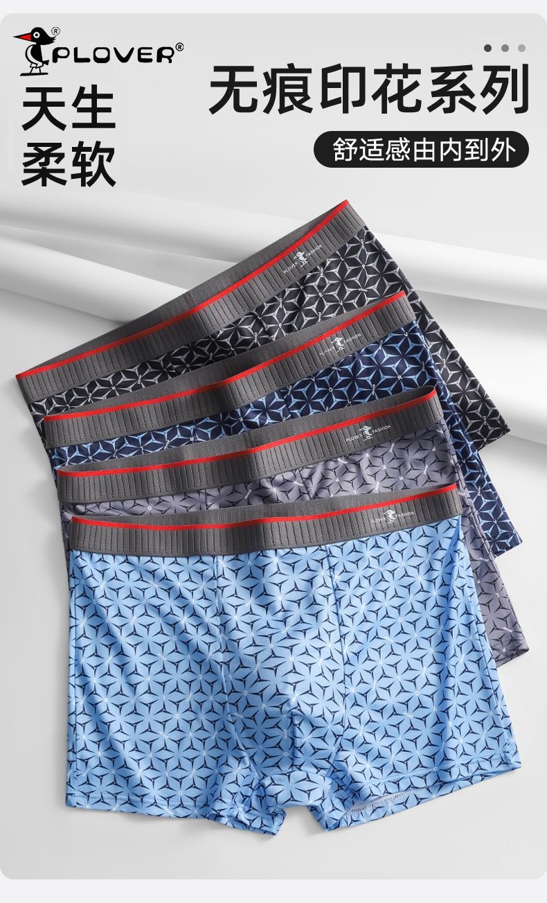 4pcs Cotton Man Underwear Boxer Comfortable and Breathable Men Underpants Print Men Panties  men's underwear mid waist sexy and breathable Boxers