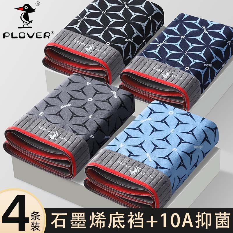 4pcs Cotton Man Underwear Boxer Comfortable and Breathable Men Underpants Print Men Panties  men's underwear mid waist sexy and breathable Boxers