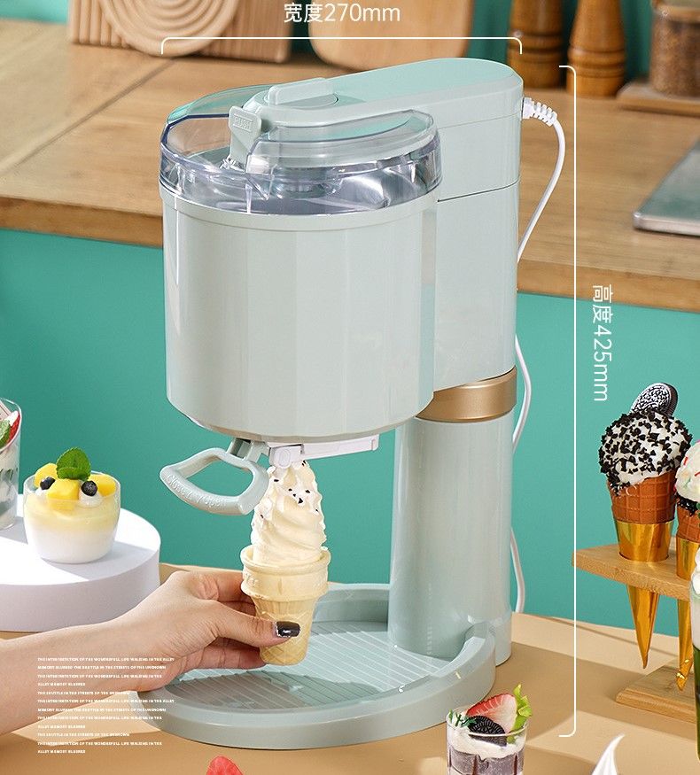 Ice Cream Machine Small homemade fully automatic household mini fruit ice cream machine, children's DIY cone ice cream machine