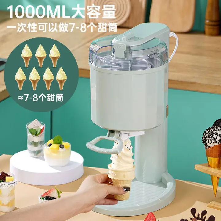 Ice Cream Machine Small homemade fully automatic household mini fruit ice cream machine, children's DIY cone ice cream machine