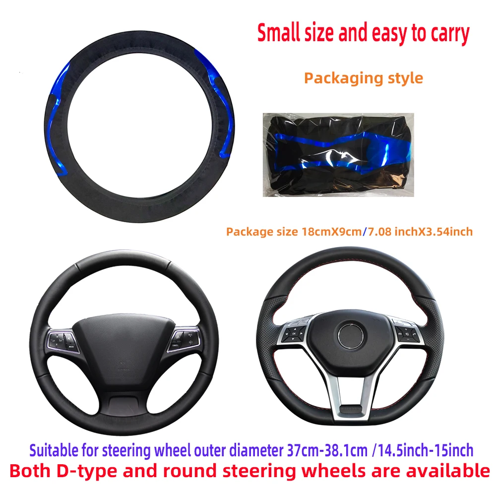 New Car Accessories without Inner Ring Steering Wheel Cover Suitable for 14.5-15inch