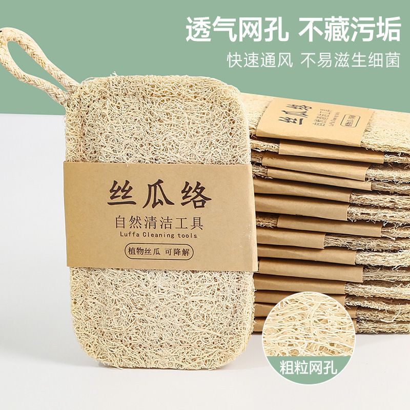 Luffa Scrubbing Pad, Luffa Fibre Washcloth, Luffa Sponge for Dishwashing, Natural Luffa Scouring Pad