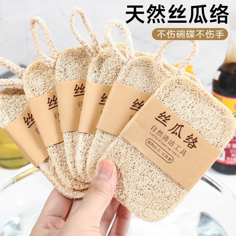 Luffa Scrubbing Pad, Luffa Fibre Washcloth, Luffa Sponge for Dishwashing, Natural Luffa Scouring Pad