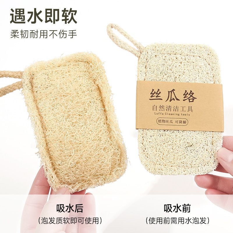 Luffa Scrubbing Pad, Luffa Fibre Washcloth, Luffa Sponge for Dishwashing, Natural Luffa Scouring Pad