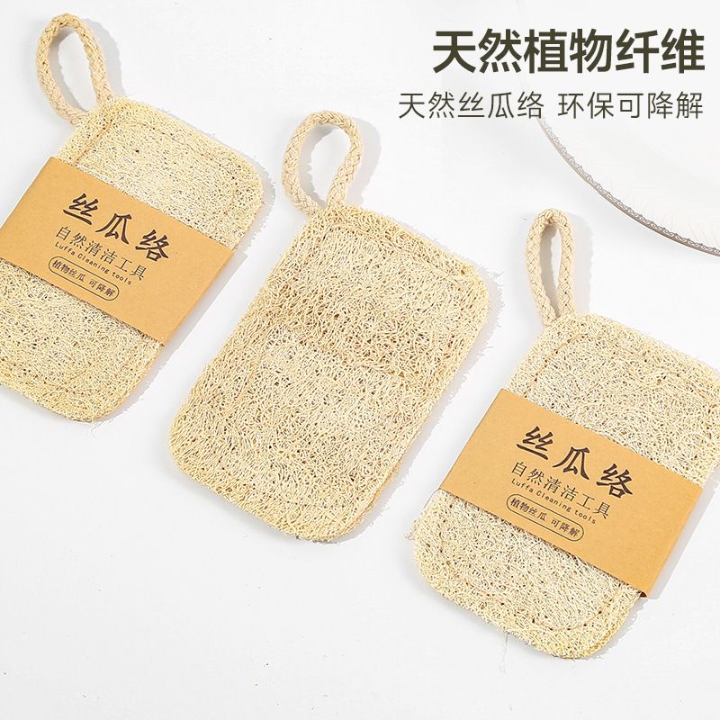 Luffa Scrubbing Pad, Luffa Fibre Washcloth, Luffa Sponge for Dishwashing, Natural Luffa Scouring Pad