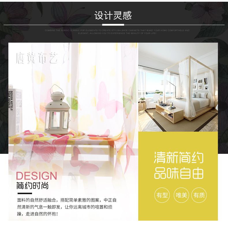 Butterflies Voile Curtains Divider Drape Panel Sheer Romantic Tulle Decoration Living Room Bedroom Kitchen Window Curtain