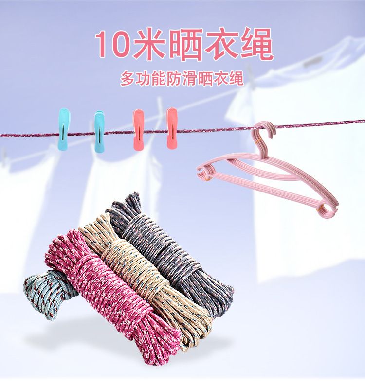10 Meters Non-slip Clothesline Clothes Drying Rope Non-slip Telescopic Clothesline