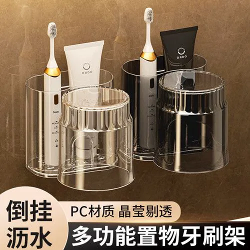 Tooth cup Electric toothbrush holder holder wall hanging perforation-free bathroom wash cup mouthwash cup jar shelf storage