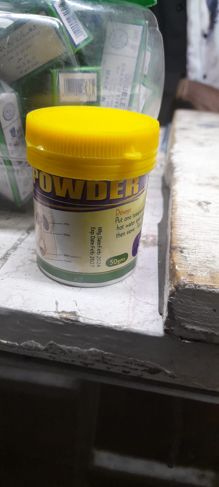 uti powder