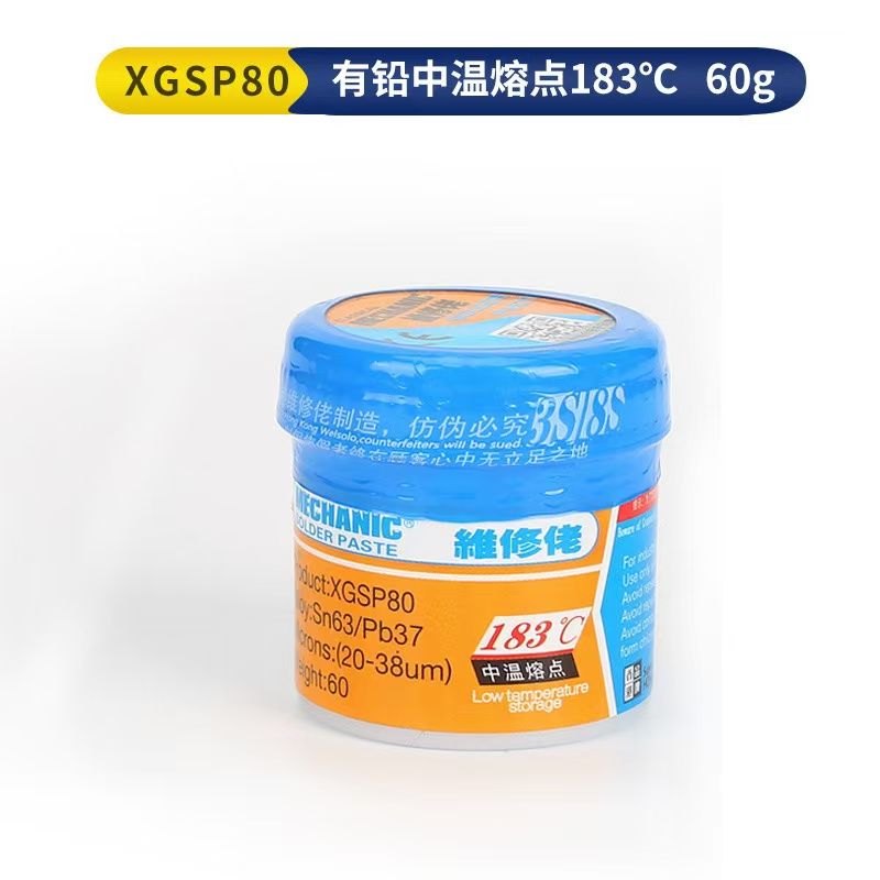 MECHANIC XG Series 183 Tin Solder Paste Environment Friendly Soldering Flux for LED PCB Board Electronic Component Phone Repair