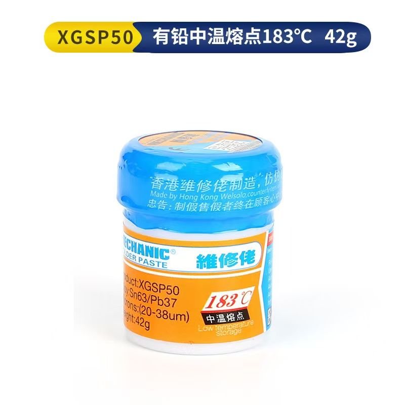 MECHANIC XG Series 183 Tin Solder Paste Environment Friendly Soldering Flux for LED PCB Board Electronic Component Phone Repair