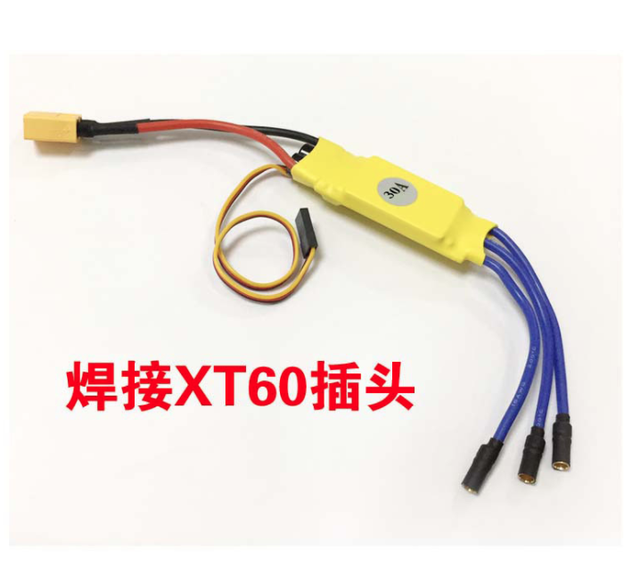 XXD30A Speed Controller ESC for RC Brushless Motor