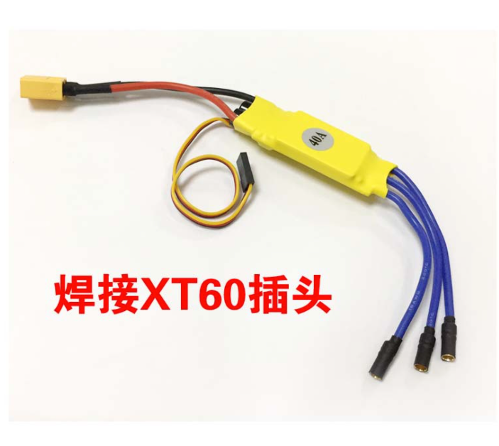 XXD30A Speed Controller ESC for RC Brushless Motor