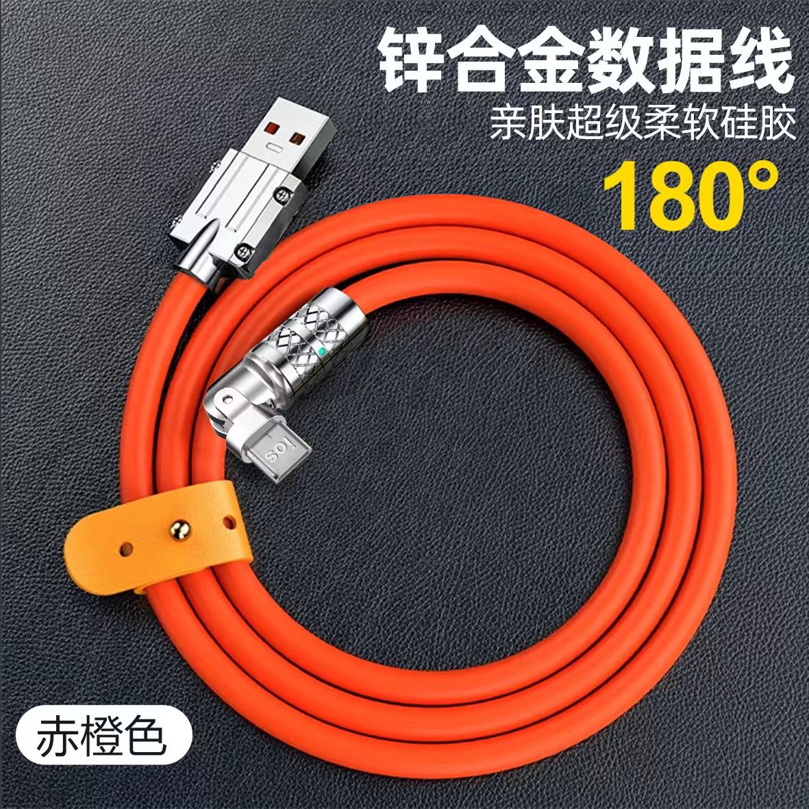 120W 7A Fast Charge USB Type C Cable 180 Degree Rotation Elbow Cable for Game for Xiaomi Redmi Honor Phone Charger USB C Cable