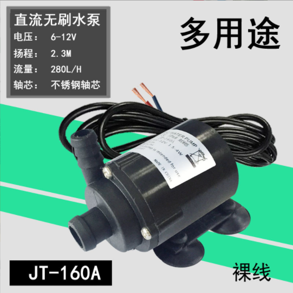 JT-160A DC 5V~12V 240L/H Micro Aquarium Submersible Mini Water Pump For Fish Tank Max Lift 120l/h