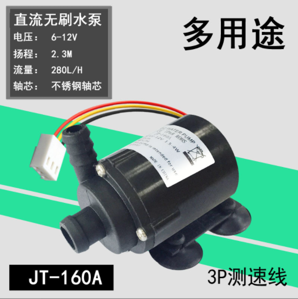 JT-160A DC 5V~12V 240L/H Micro Aquarium Submersible Mini Water Pump For Fish Tank Max Lift 120l/h