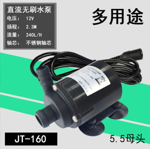 JT-160A DC 5V~12V 240L/H Micro Aquarium Submersible Mini Water Pump For Fish Tank Max Lift 120l/h