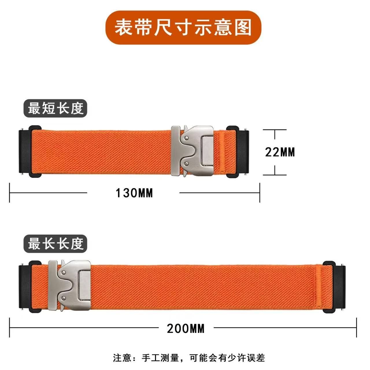 20mm 22mm Elastic Strap for Samsung Galaxy Watch 7 6 5 4 40mm 44mm 6Classic 47mm Nylon Band for Huawei Watch GT5 4Pro 3 Bracelet