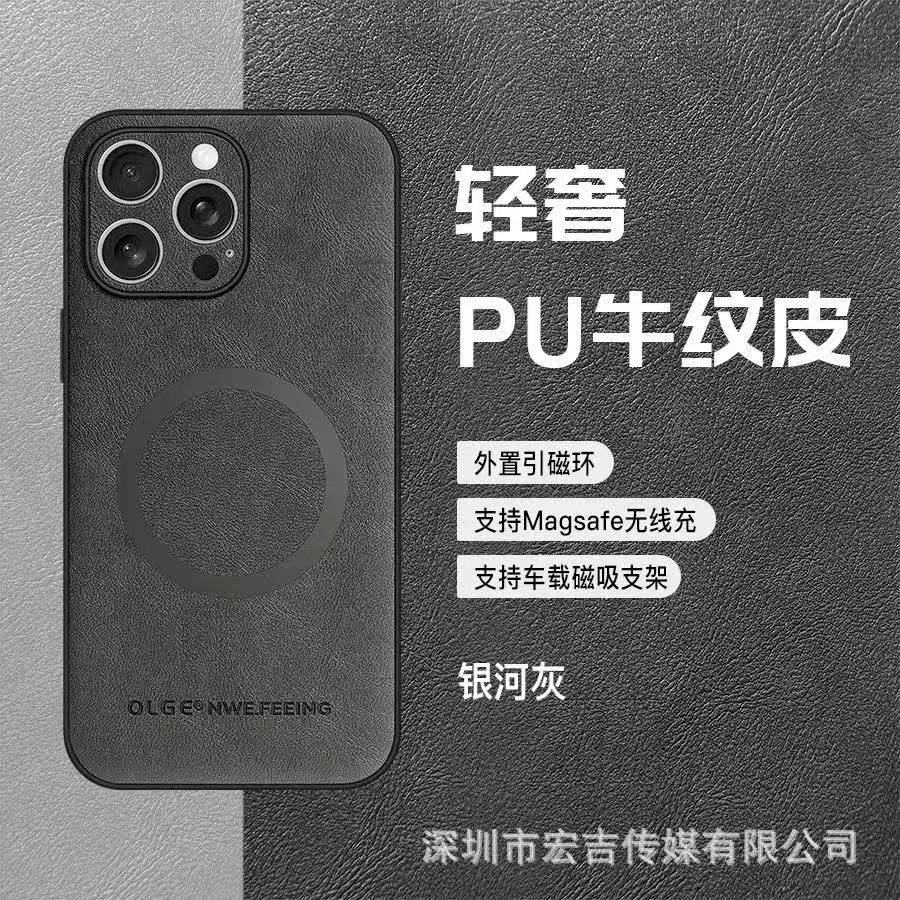 Magnetic Leather Case for Iphone17 17pro 17air 17promax 16 16e 16pro 16plus 16promax 15 14 13 Car Wireless Charge Magsafe Cover 12 11 X XS XR XSmax