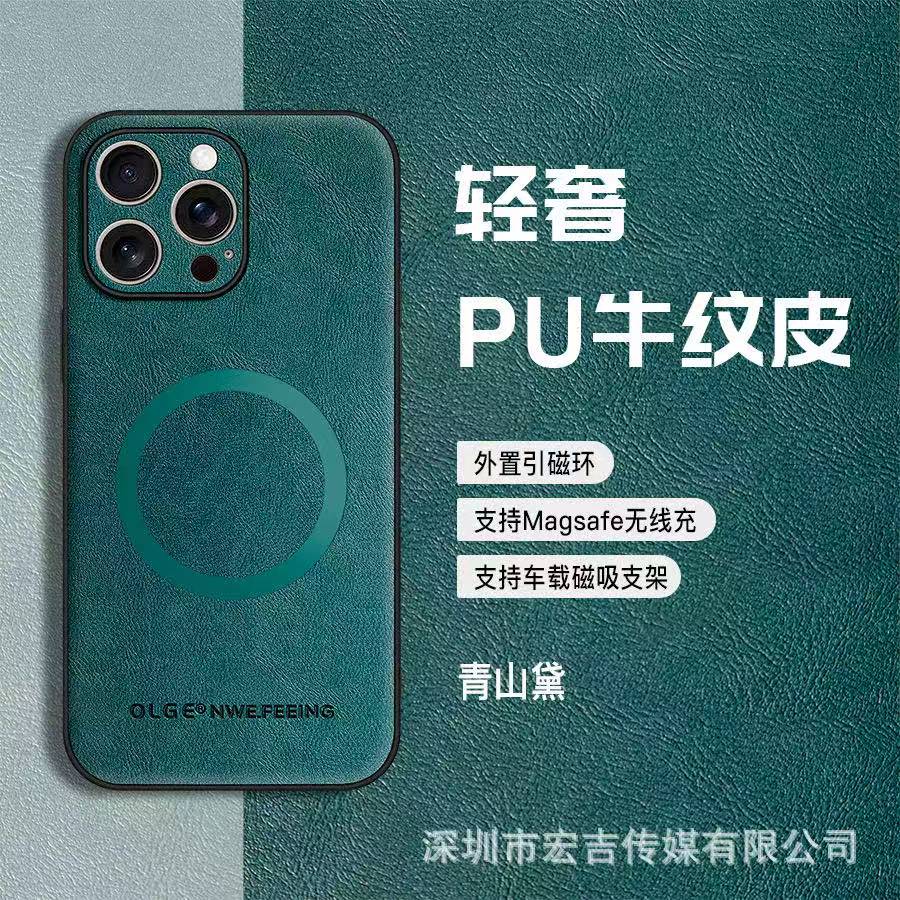 Magnetic Leather Case for Iphone17 17pro 17air 17promax 16 16e 16pro 16plus 16promax 15 14 13 Car Wireless Charge Magsafe Cover 12 11 X XS XR XSmax