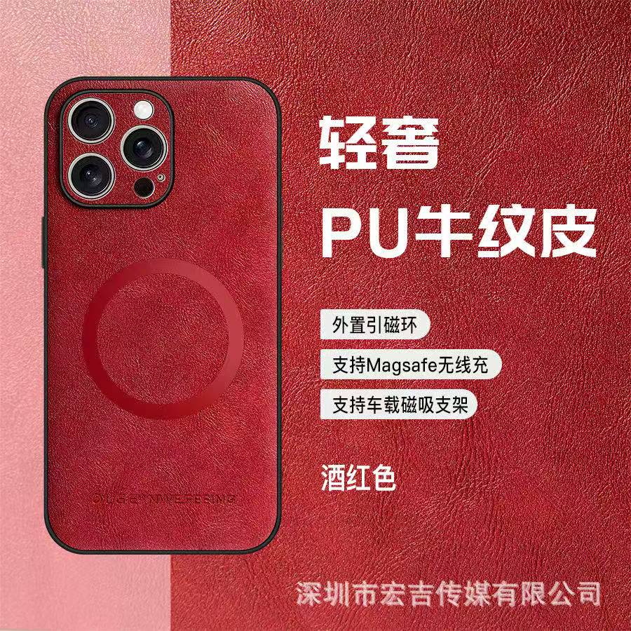 Magnetic Leather Case for Iphone17 17pro 17air 17promax 16 16e 16pro 16plus 16promax 15 14 13 Car Wireless Charge Magsafe Cover 12 11 X XS XR XSmax
