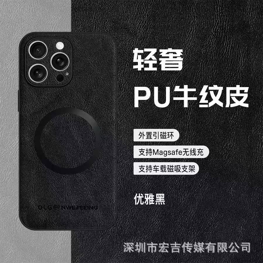 Magnetic Leather Case for Iphone17 17pro 17air 17promax 16 16e 16pro 16plus 16promax 15 14 13 Car Wireless Charge Magsafe Cover 12 11 X XS XR XSmax