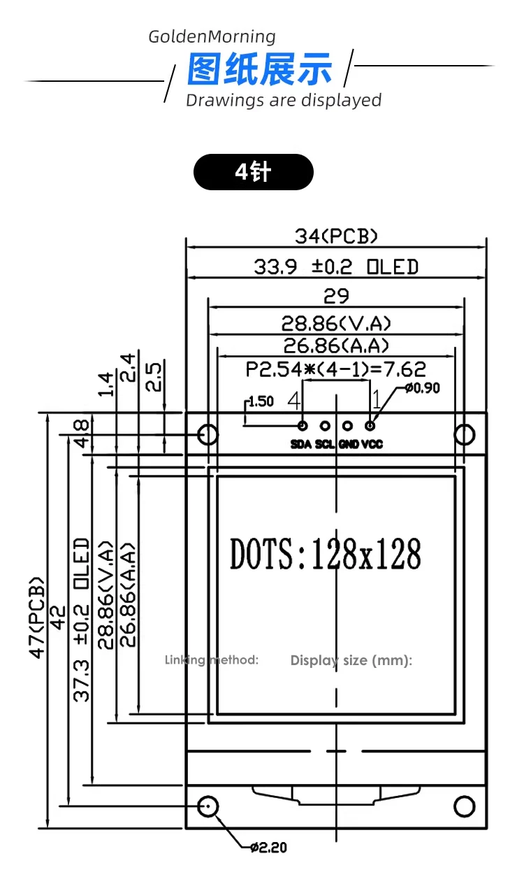 1.5-inch OLED LCD screen SH1107 small screen 128x128 display module 4-pin monochrome screen 11C
