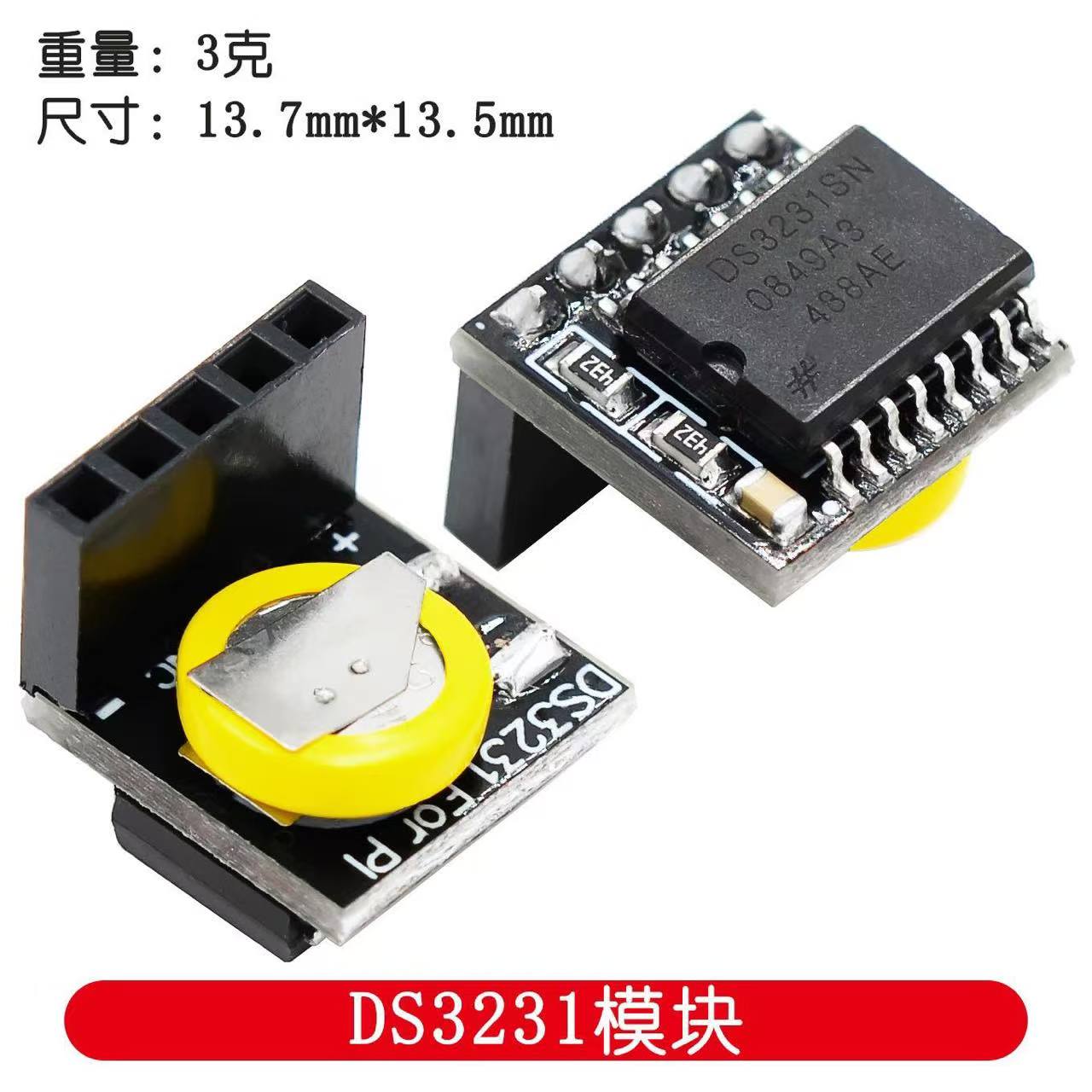 DS3231 AT24C32 IIC Module Precision Clock Module DS3231SN / DS3231M Memory 3.3V/5V For Raspberry Pi