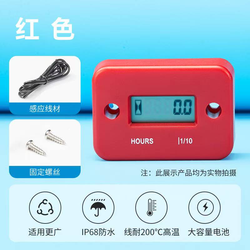 LCD Display Waterproof Inductive Digital Hour Meter Engine Gauge Hour Meter for Bike Motorcycle ATV Boat