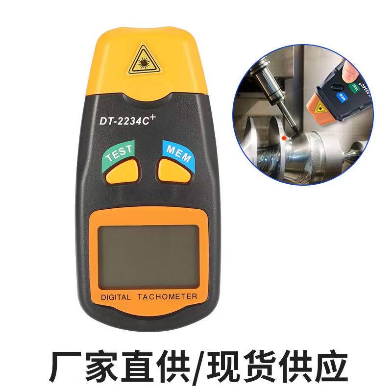 Digital Laser Photo Tachometer Non Contact RPM Tach Laser Tachometer Speed Gauge Revolution Spin 2.5 to 999.9 RPM