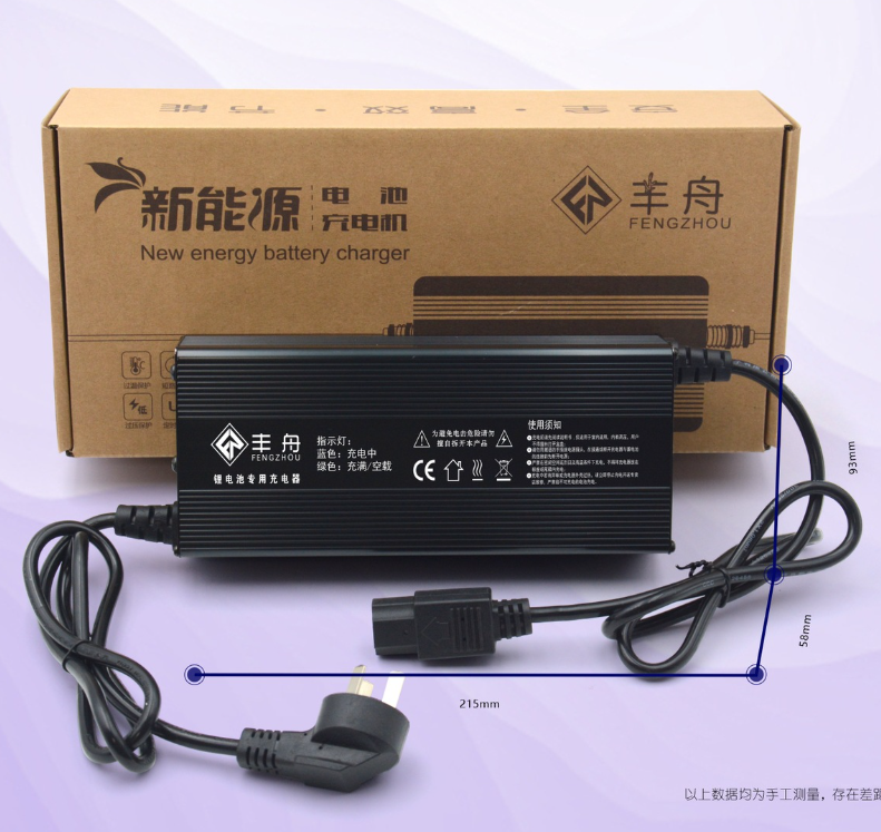 72V10A  metal shell lithium iron phosphate intelligent fast charger for scooter and golf cart,battery pack