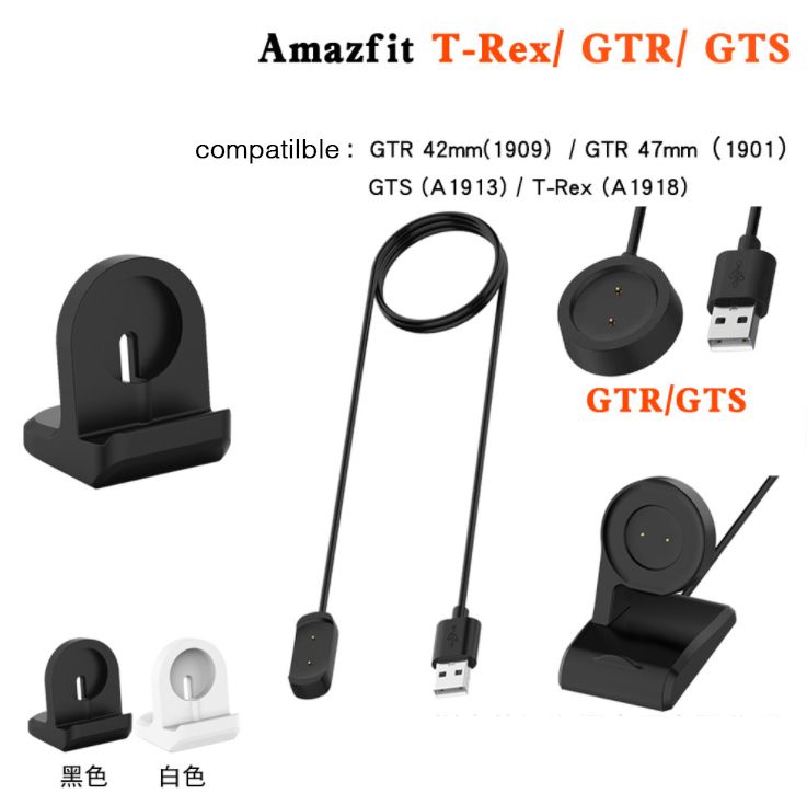 100cm/3.28ft Smart Watch USB Charging Cable Lines for Amazfit T-Rex A1918/GTR 42mm/GTR 47mm/GTS Charger Cord Wire