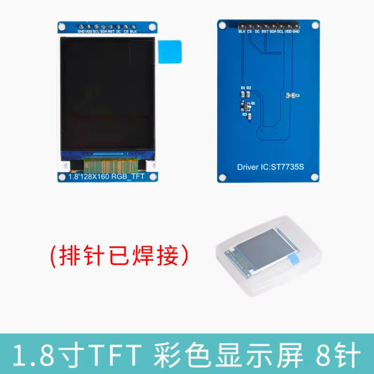 TFT Display 0.96 1.3 1.44 1.8 inch IPS 7P SPI HD 65K Full Color LCD Module ST7735 / ST7789 Drive IC 80*160 240*240 (Not OLED)
