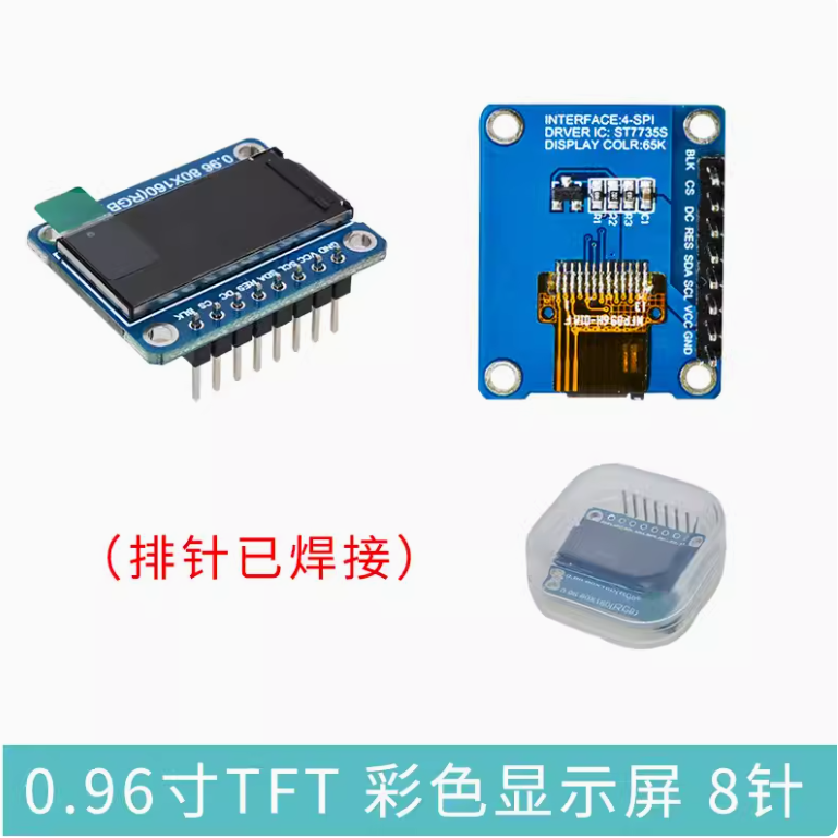 TFT Display 0.96 1.3 1.44 1.8 inch IPS 7P SPI HD 65K Full Color LCD Module ST7735 / ST7789 Drive IC 80*160 240*240 (Not OLED)