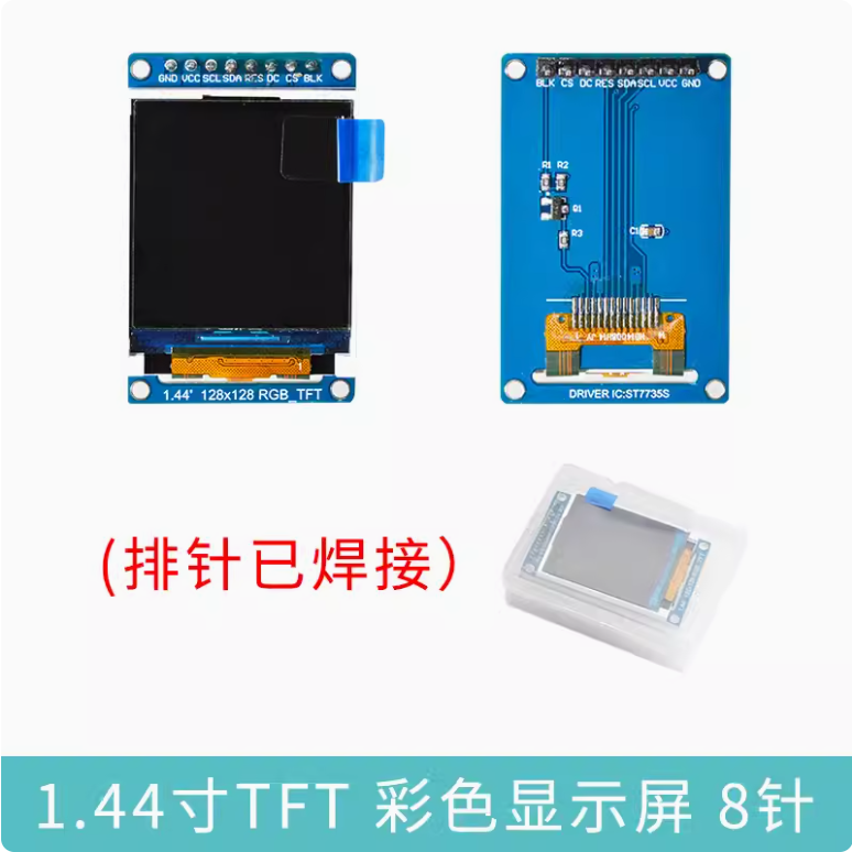TFT Display 0.96 1.3 1.44 1.8 inch IPS 7P SPI HD 65K Full Color LCD Module ST7735 / ST7789 Drive IC 80*160 240*240 (Not OLED)