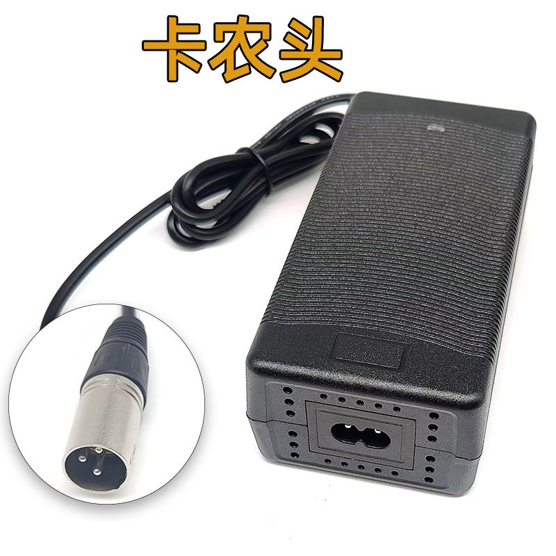 54.6V 2A lithium battery electric vehicle charger, 18650 battery 48V bicycle lithium battery charger
