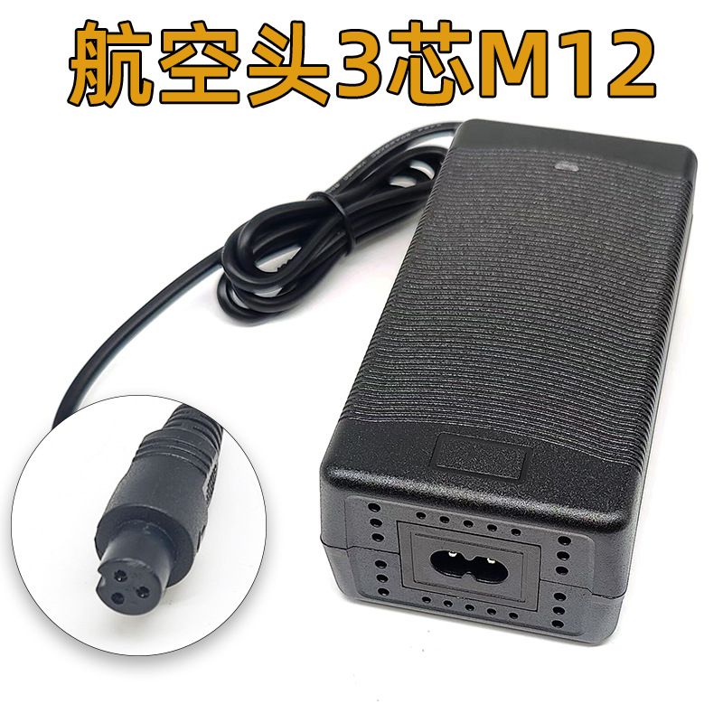 54.6V 2A lithium battery electric vehicle charger, 18650 battery 48V bicycle lithium battery charger