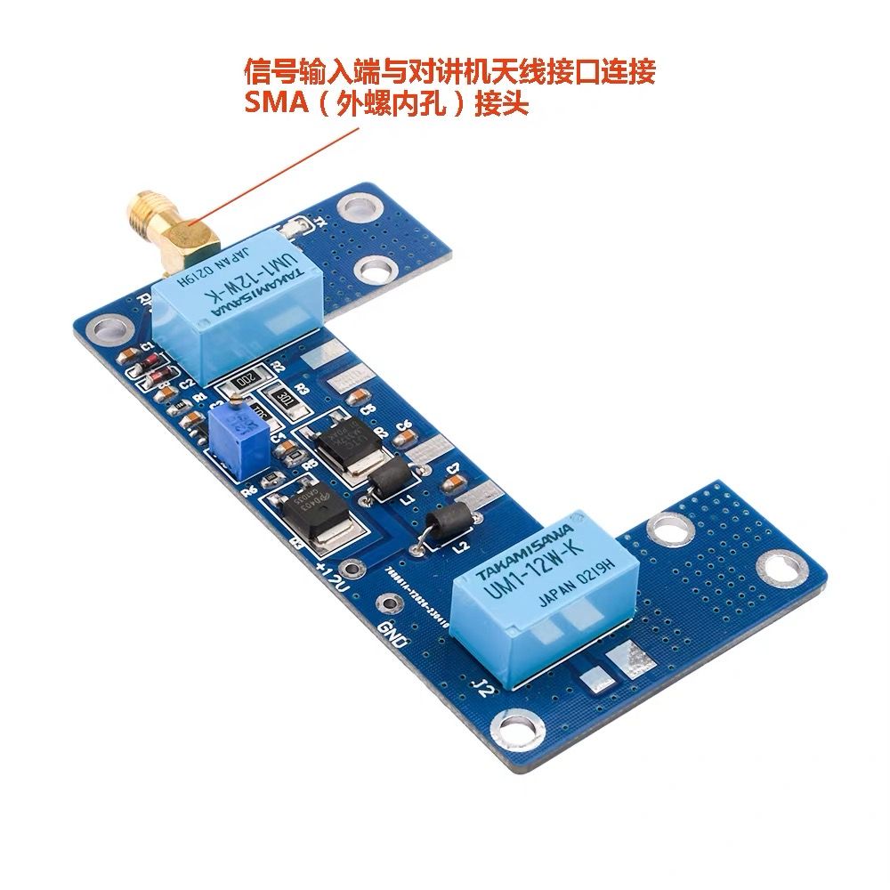 70W Radio RF Power Amplifier Board Transceiver Conversion for RA30H4047M RA60H4047M Ham UHF VHF Walkie-Talkie 130-170M